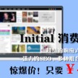 澳门最新版本开奖网址是多少号